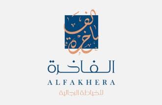 Al Fakherah