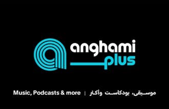 Anghami